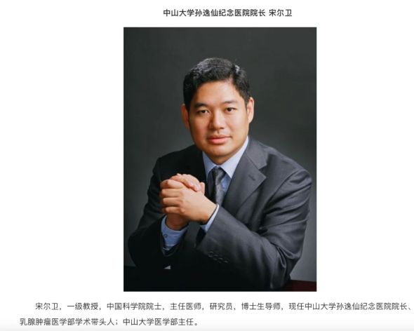 4业内人士解读中山二院多人患癌_田华一家4人患癌视频_田华一家4人患癌报应