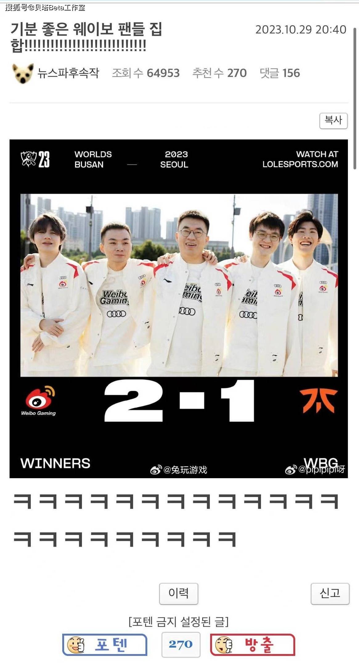 最后一战剧情吴秋月_众说S13八强最后一战_最后一战演员表吴秋月