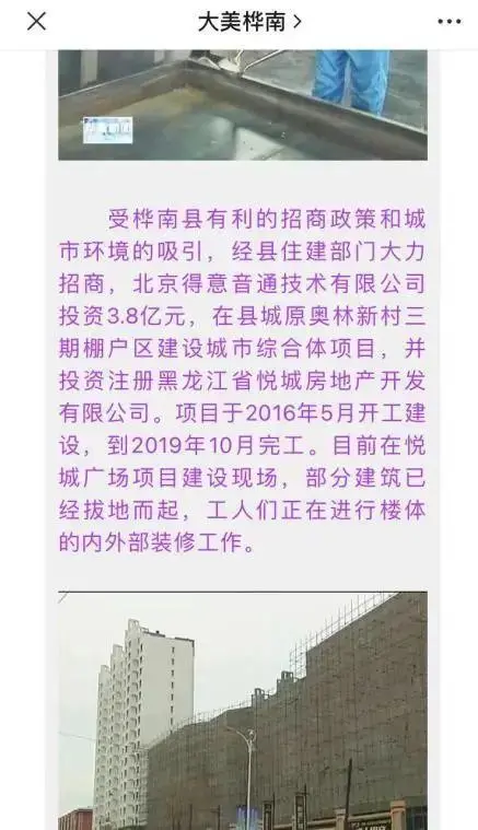 苏州酒店坍塌事故已致8人遇难_佳木斯体育馆坍塌事故3人遇难_苏州坍塌8人遇难