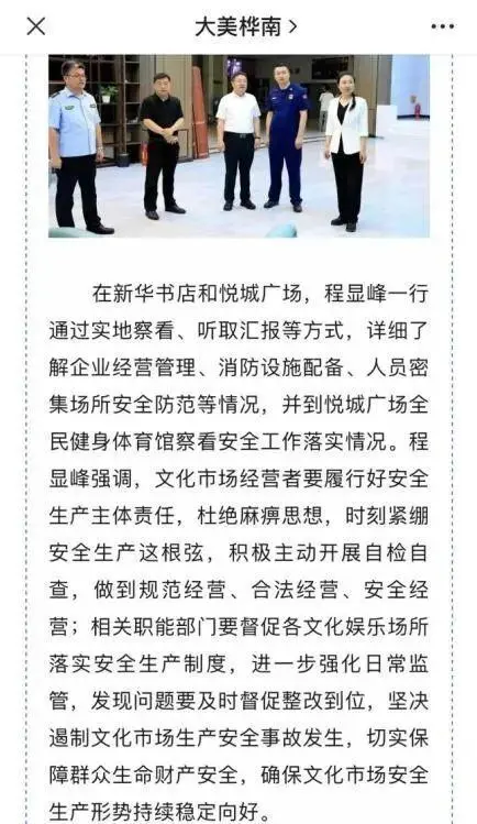 苏州坍塌8人遇难_佳木斯体育馆坍塌事故3人遇难_苏州酒店坍塌事故已致8人遇难