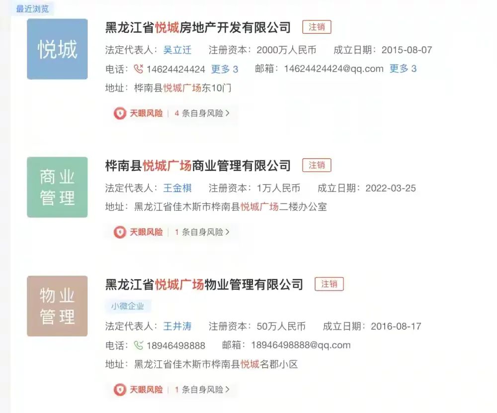 苏州坍塌8人遇难_佳木斯体育馆坍塌事故3人遇难_佳木斯今天有人坠楼