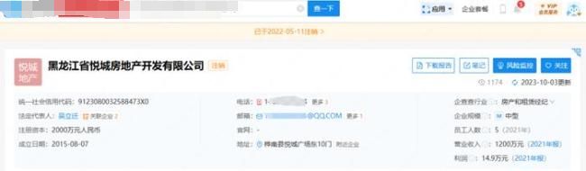 佳木斯今天有人坠楼_苏州坍塌8人遇难_佳木斯体育馆坍塌事故3人遇难