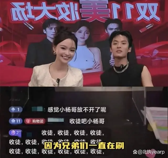 陈意礼回应加入三只羊_陈意礼回应加入三只羊_陈意礼回应加入三只羊