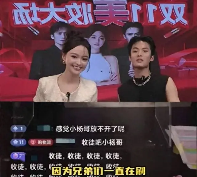 网红陈意礼与三只羊签约，网友曝光惊人细节！