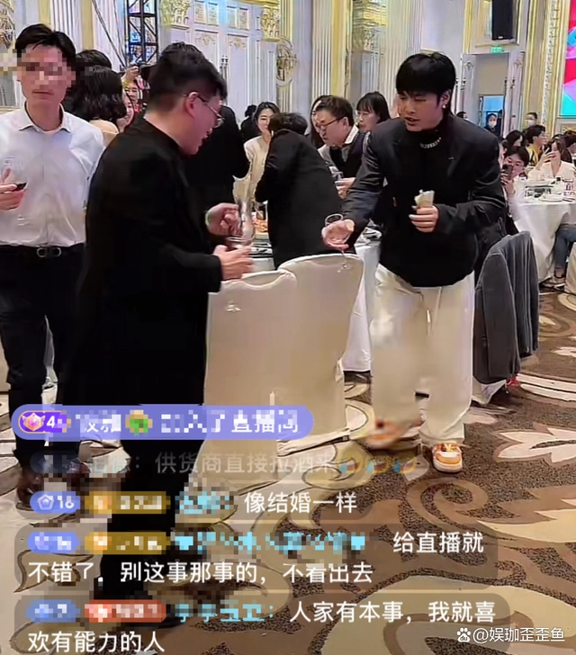 网红小杨哥年会太豪横，神秘“第三只羊”首现身，网传年入100亿