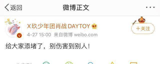 一笑倾城全文_一笑一倾城_28网红一笑倾城停更76天后复更