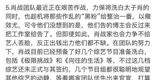 28网红一笑倾城停更76天后复更_一笑一倾城_一笑倾城全文