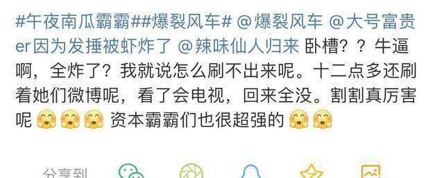 一笑一倾城_28网红一笑倾城停更76天后复更_一笑倾城全文