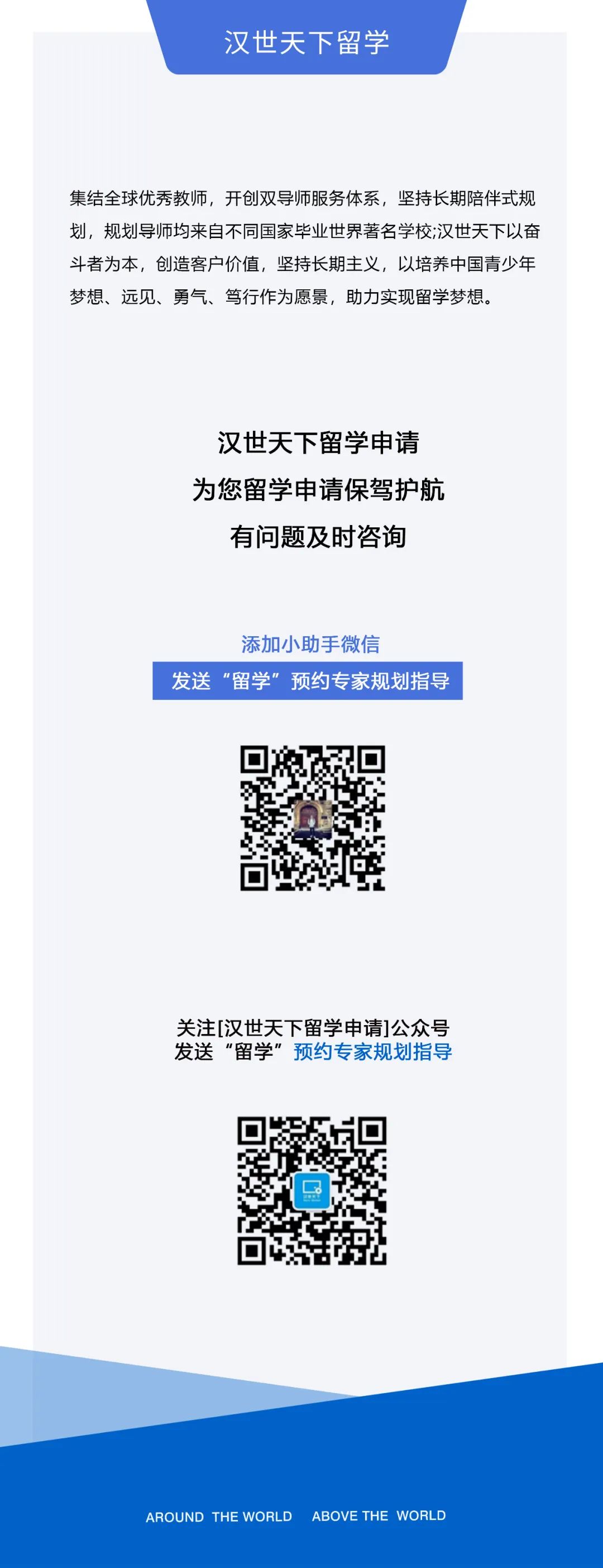 深圳供电局校招名单_深圳供电局对研究生工作规定_8深圳供电局辟谣只录取海归硕士