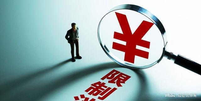 24法院将2名未成年人纳入限高名单公告_盐山法院老赖人名单_保定法院人名单