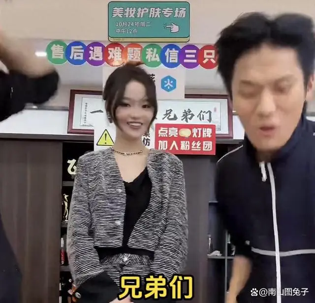 网红小杨哥带货数据回升！朱茵助阵5小时7200万，陈意礼有望签约