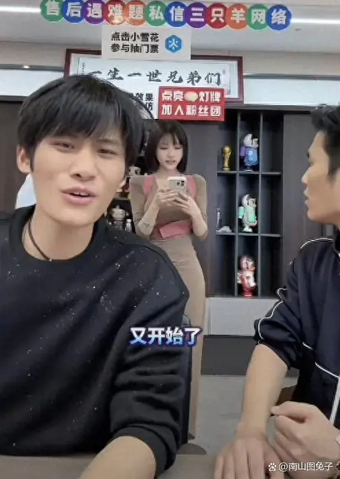 陈意礼回应加入三只羊_陈意礼回应加入三只羊_陈意礼回应加入三只羊