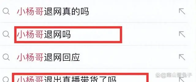 陈意礼回应加入三只羊_陈意礼回应加入三只羊_陈意礼回应加入三只羊