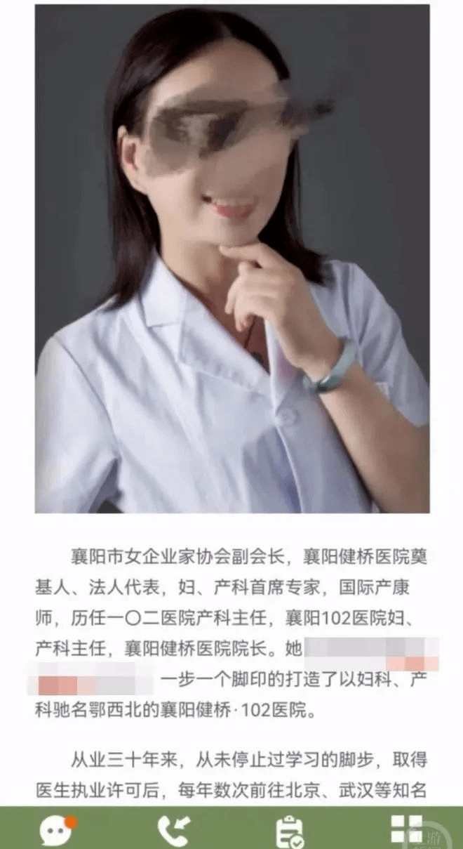 医院院长倒卖出生证明每张赚6万_蒋葆生原北京医院院长_医院工资证明证明怎么开