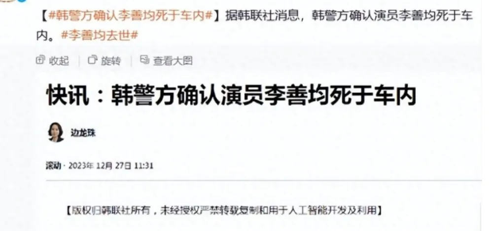 吸毒的歌手李_吸毒承认李善均吗_李善均承认吸毒