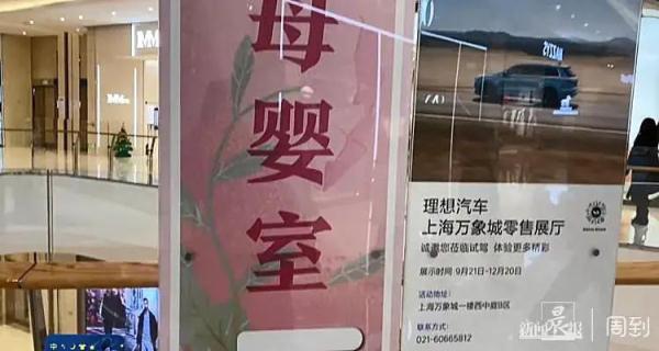 12宝妈发现母婴室被人用来吸烟约会_宝妈抽烟带孩子会影响宝宝吗_宝妈吸烟怎么带孩子