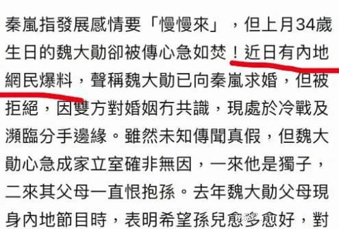 27魏大勋回应今年暑假爆红_2020年魏大勋最近新消息_魏大勋当是什么节目