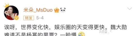 魏大勋当是什么节目_27魏大勋回应今年暑假爆红_2020年魏大勋最近新消息