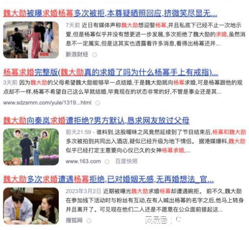 27魏大勋回应今年暑假爆红_魏大勋当是什么节目_2020年魏大勋最近新消息