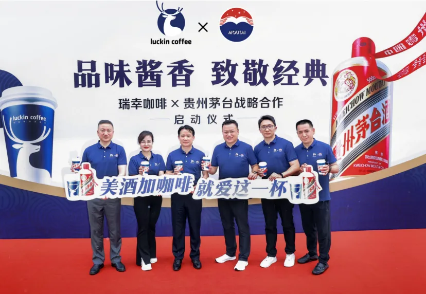 6罗翔代言瑞幸 为酱香拿铁普法_6罗翔代言瑞幸 为酱香拿铁普法_6罗翔代言瑞幸 为酱香拿铁普法