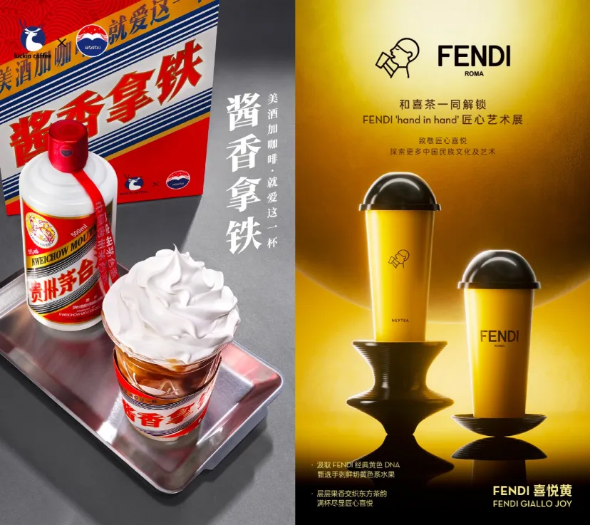 6罗翔代言瑞幸 为酱香拿铁普法_6罗翔代言瑞幸 为酱香拿铁普法_6罗翔代言瑞幸 为酱香拿铁普法