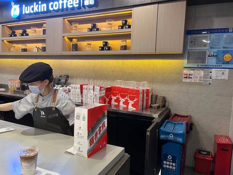 6罗翔代言瑞幸 为酱香拿铁普法_6罗翔代言瑞幸 为酱香拿铁普法_6罗翔代言瑞幸 为酱香拿铁普法