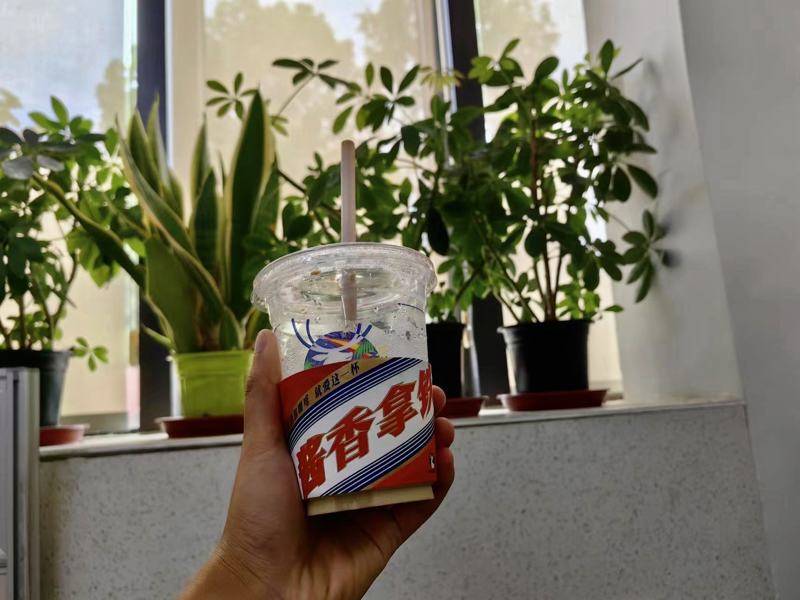 6罗翔代言瑞幸 为酱香拿铁普法_6罗翔代言瑞幸 为酱香拿铁普法_6罗翔代言瑞幸 为酱香拿铁普法