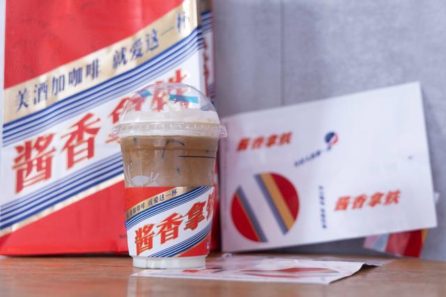 “酱香拿铁”刷屏！记者实测，喝完能开车吗？