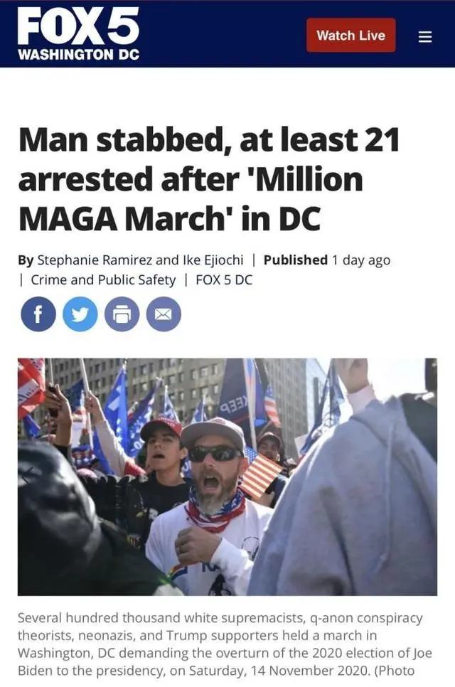 北美观察丨美国分化：华盛顿大游行演变为暴力冲突 极端势力正在撕裂美国