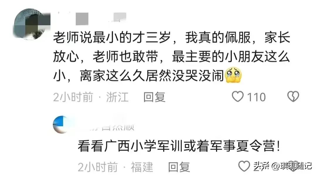 消防员人手一个“砂糖橘”热_消防员人手一个“砂糖橘”热_消防员人手一个“砂糖橘”热