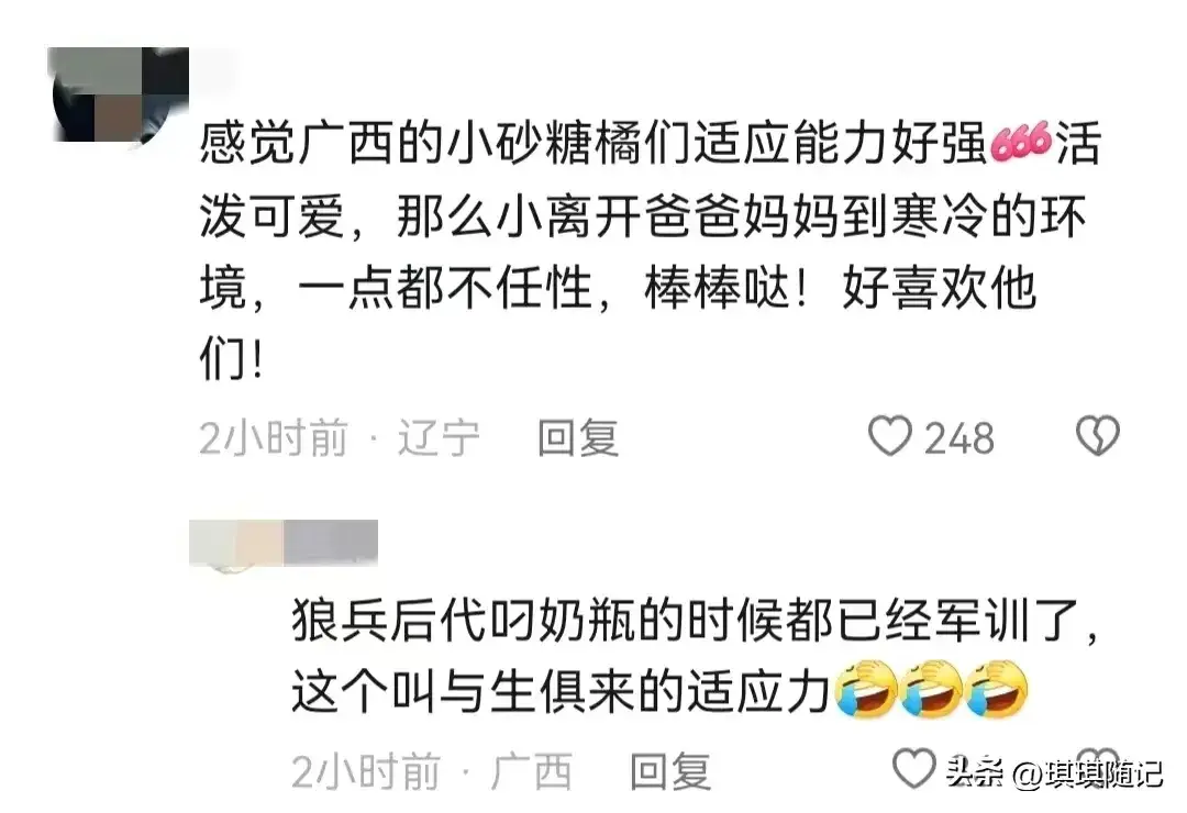 消防员人手一个“砂糖橘”热_消防员人手一个“砂糖橘”热_消防员人手一个“砂糖橘”热