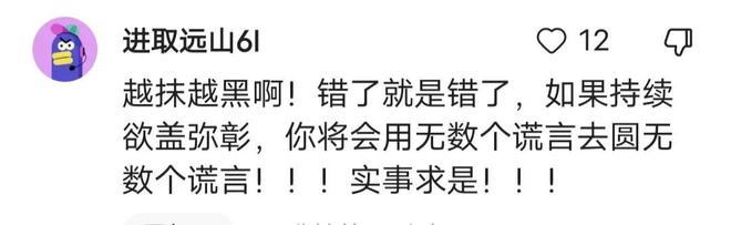 谣言村民芋头哄抢是真的吗_8村民哄抢芋头？谣言_谣言村民芋头哄抢视频