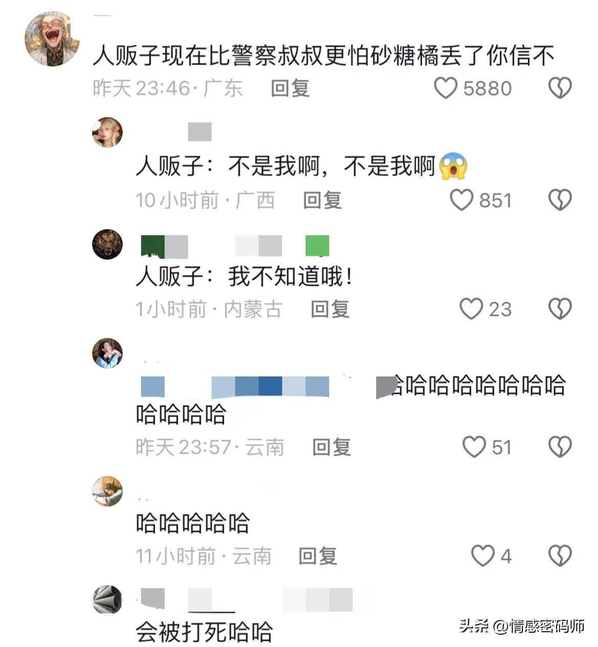 网红东北虎_东北虎虎子_21“二埋汰”成东北虎里最红的仔