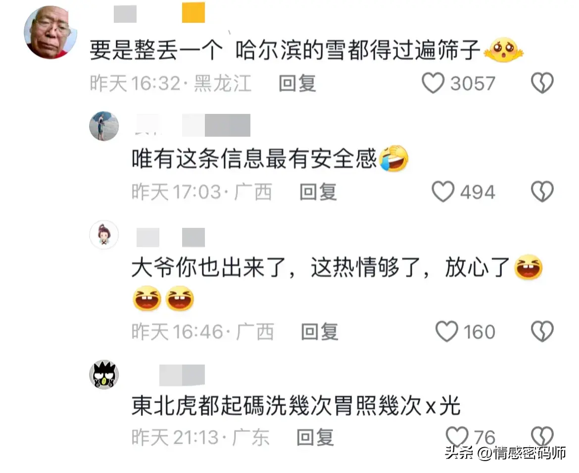 网红东北虎_21“二埋汰”成东北虎里最红的仔_东北虎虎子