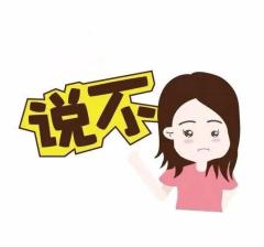 霸座行为小事不小原因何在__霸座是民事违法行为吗