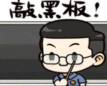 _霸座行为小事不小原因何在_霸座是民事违法行为吗