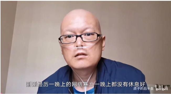 _一位肺癌医生的真实抗癌经历_靠肺癌卖惨月入十万视频